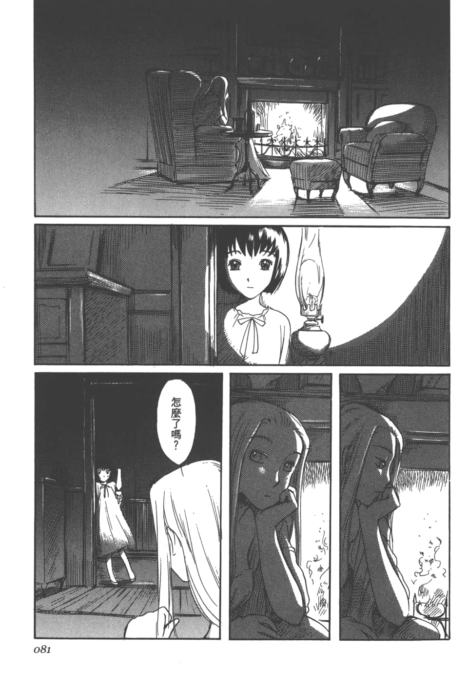 Page 83