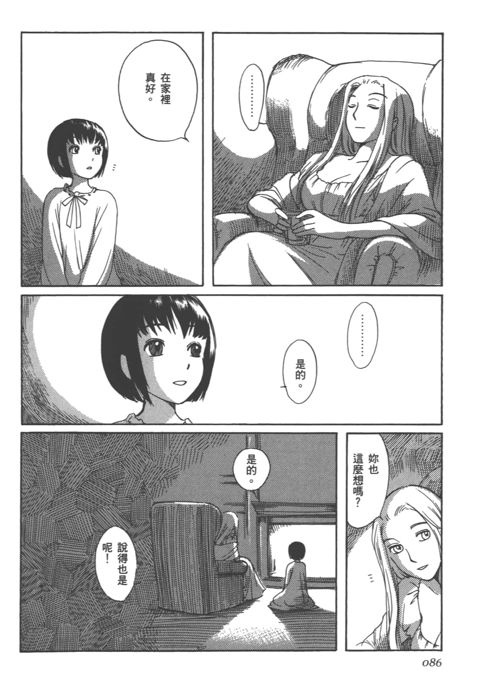 Page 88