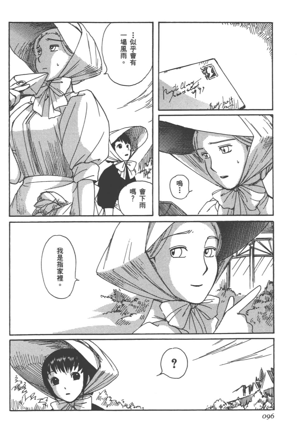 Page 98