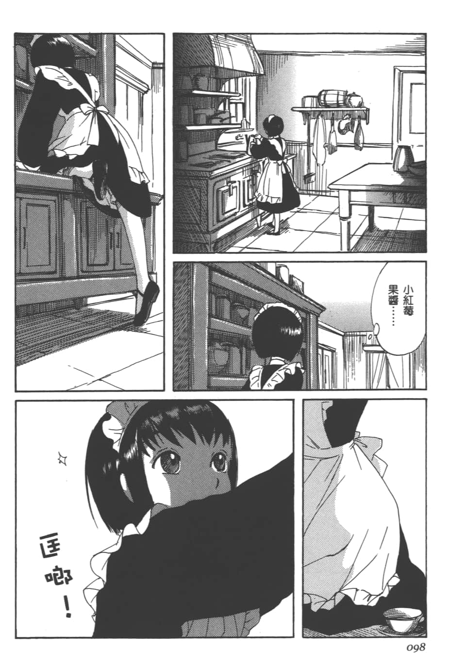 Page 100
