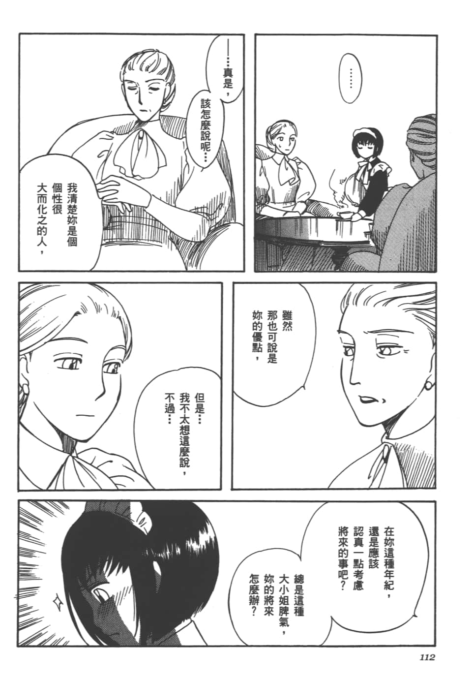 Page 114