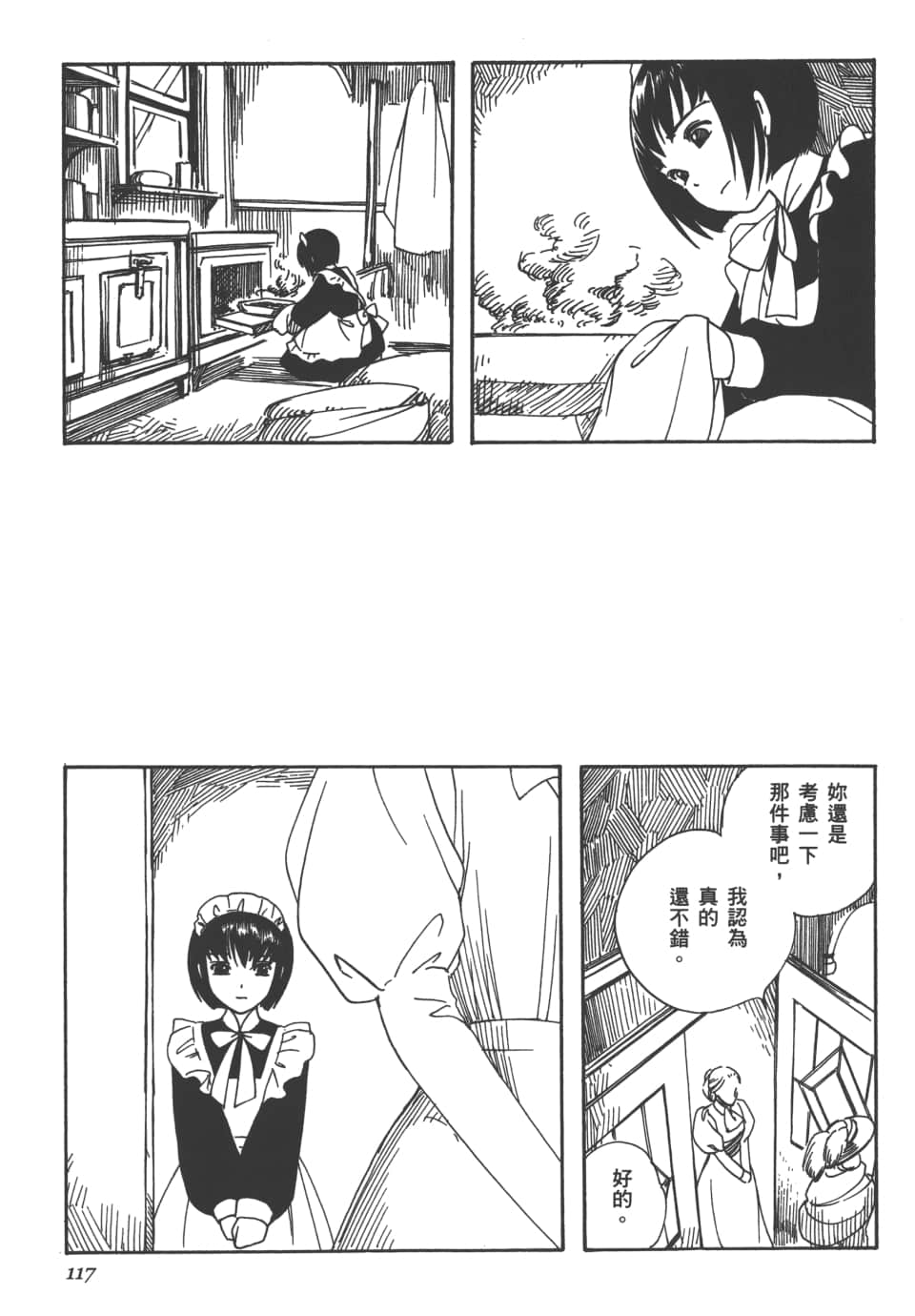 Page 119