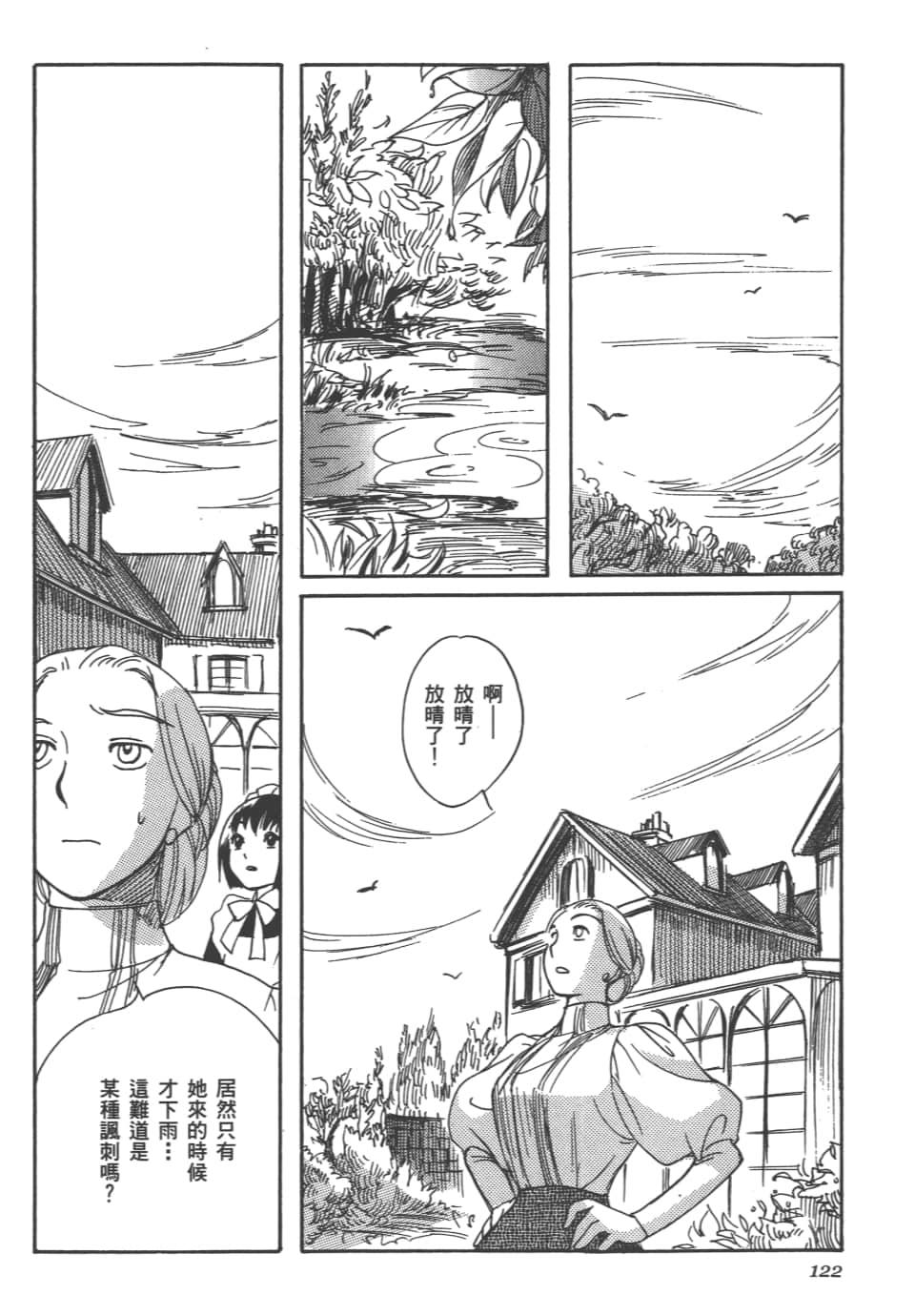 Page 124