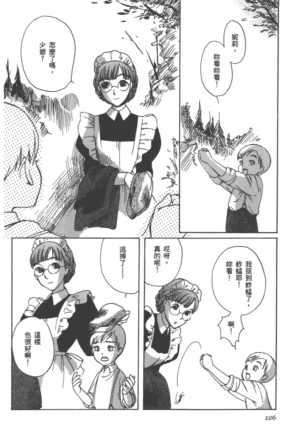 Page 128