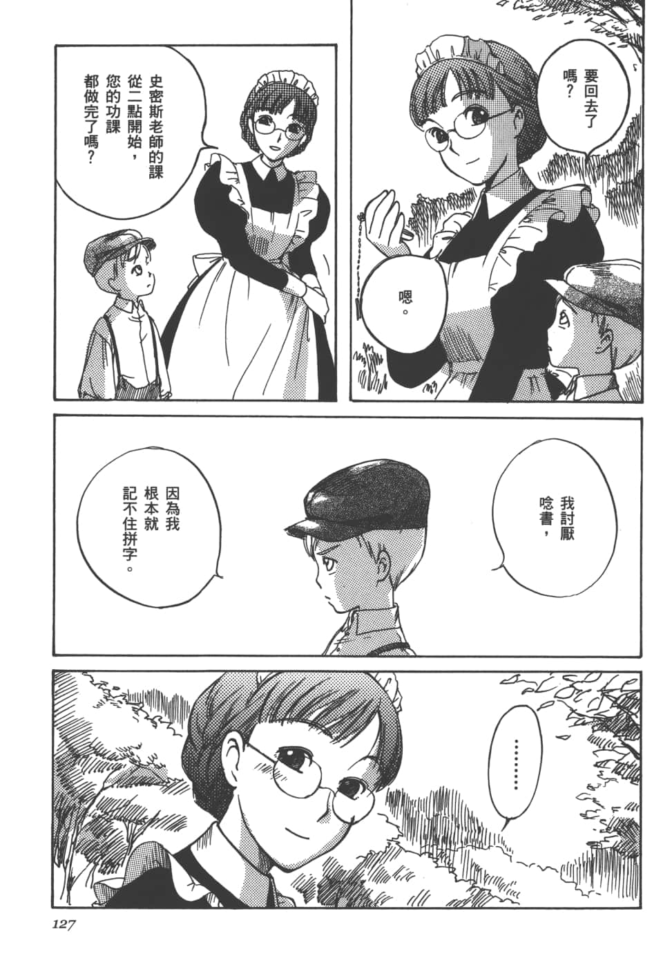 Page 129