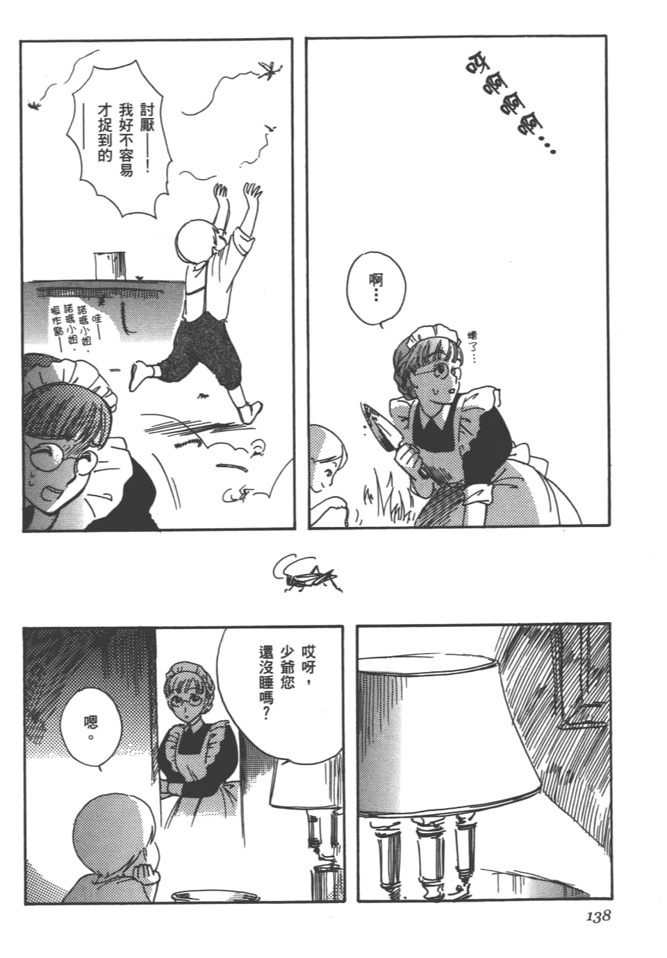 Page 140