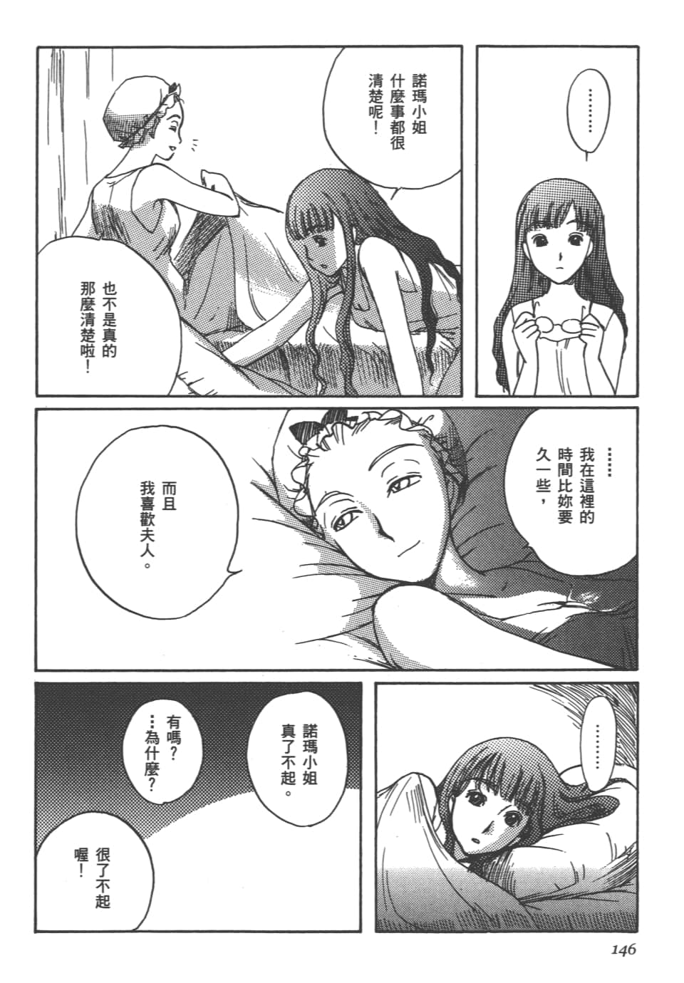 Page 148