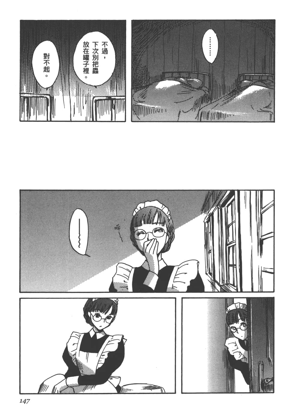 Page 149