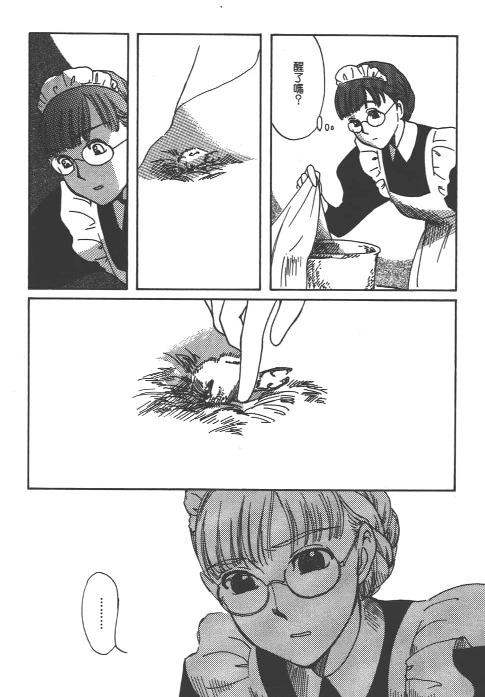 Page 150