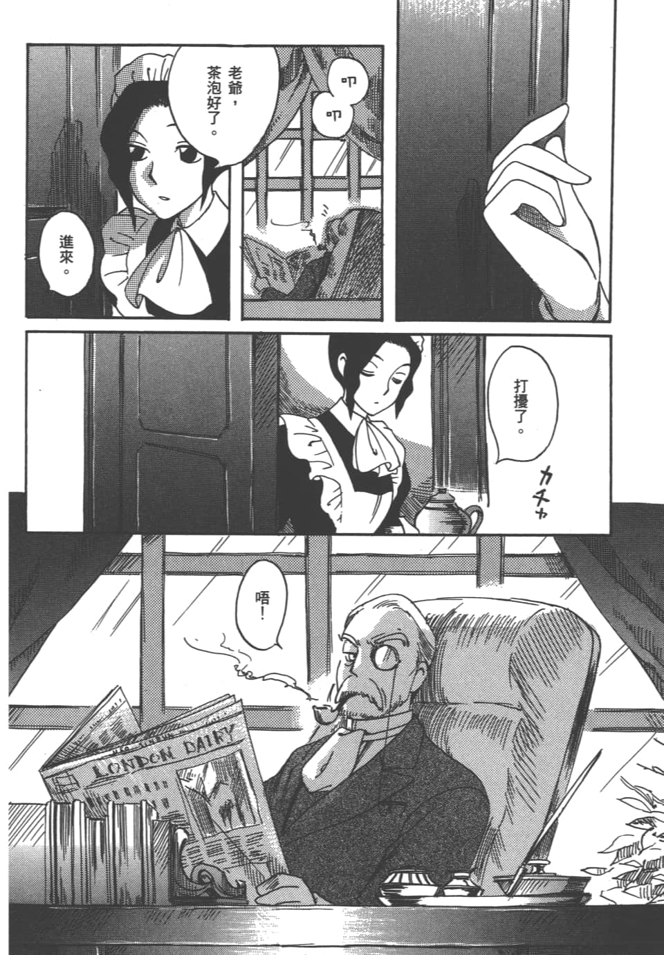 Page 158
