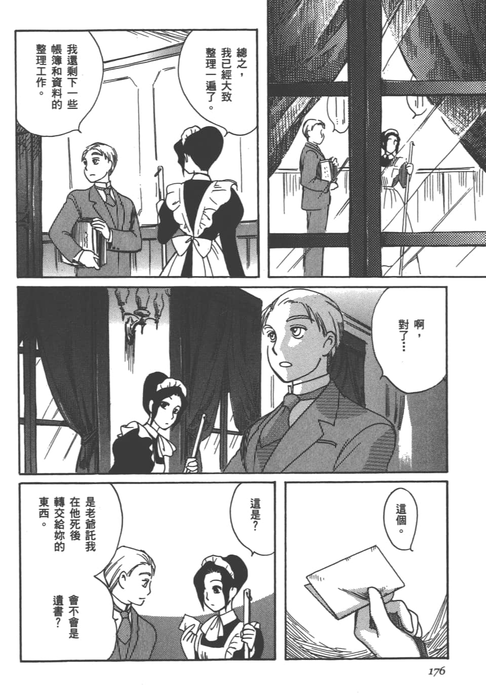 Page 178