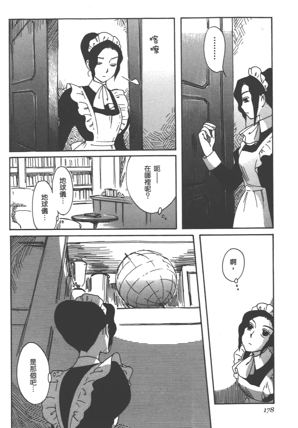 Page 180