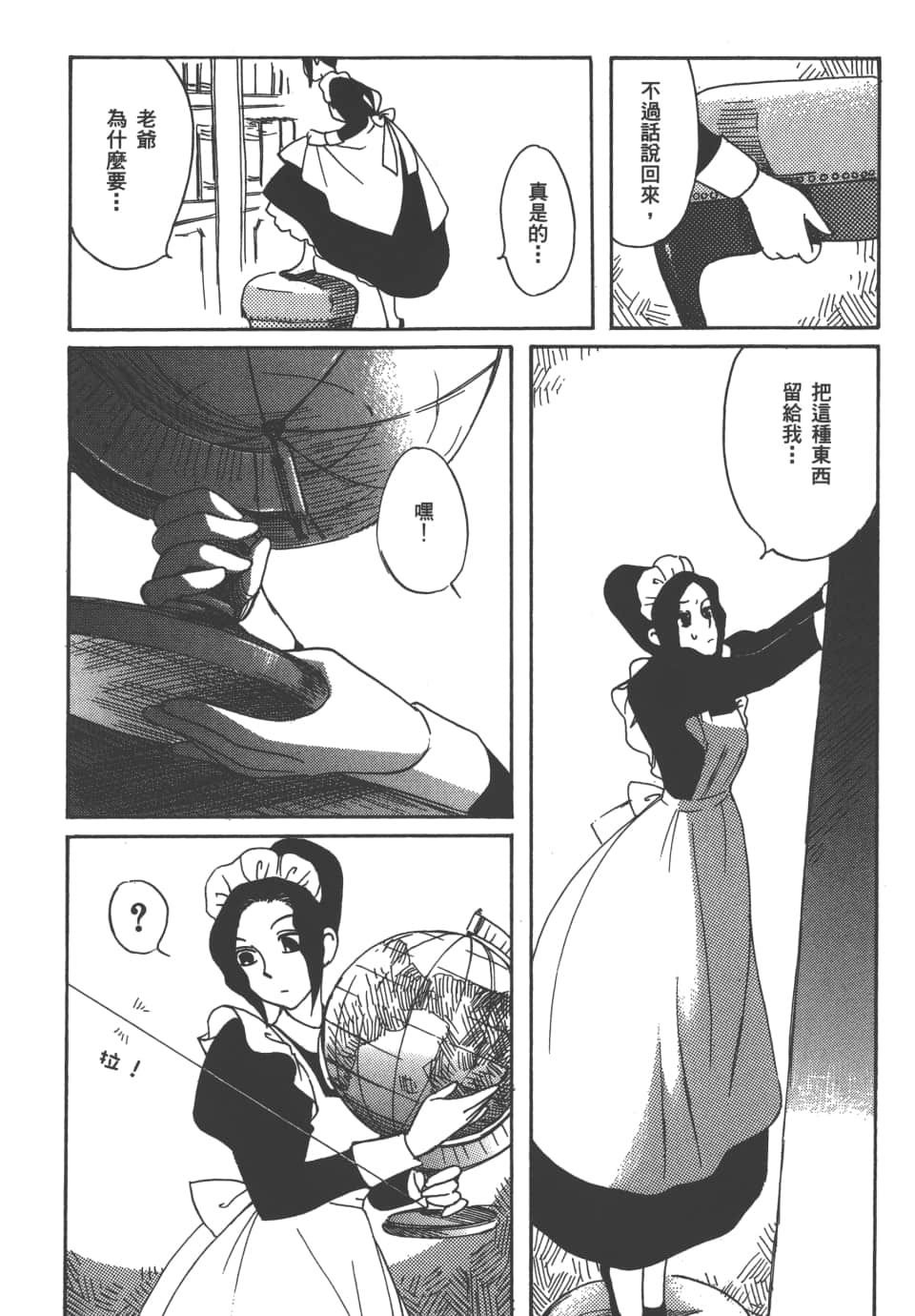 Page 181