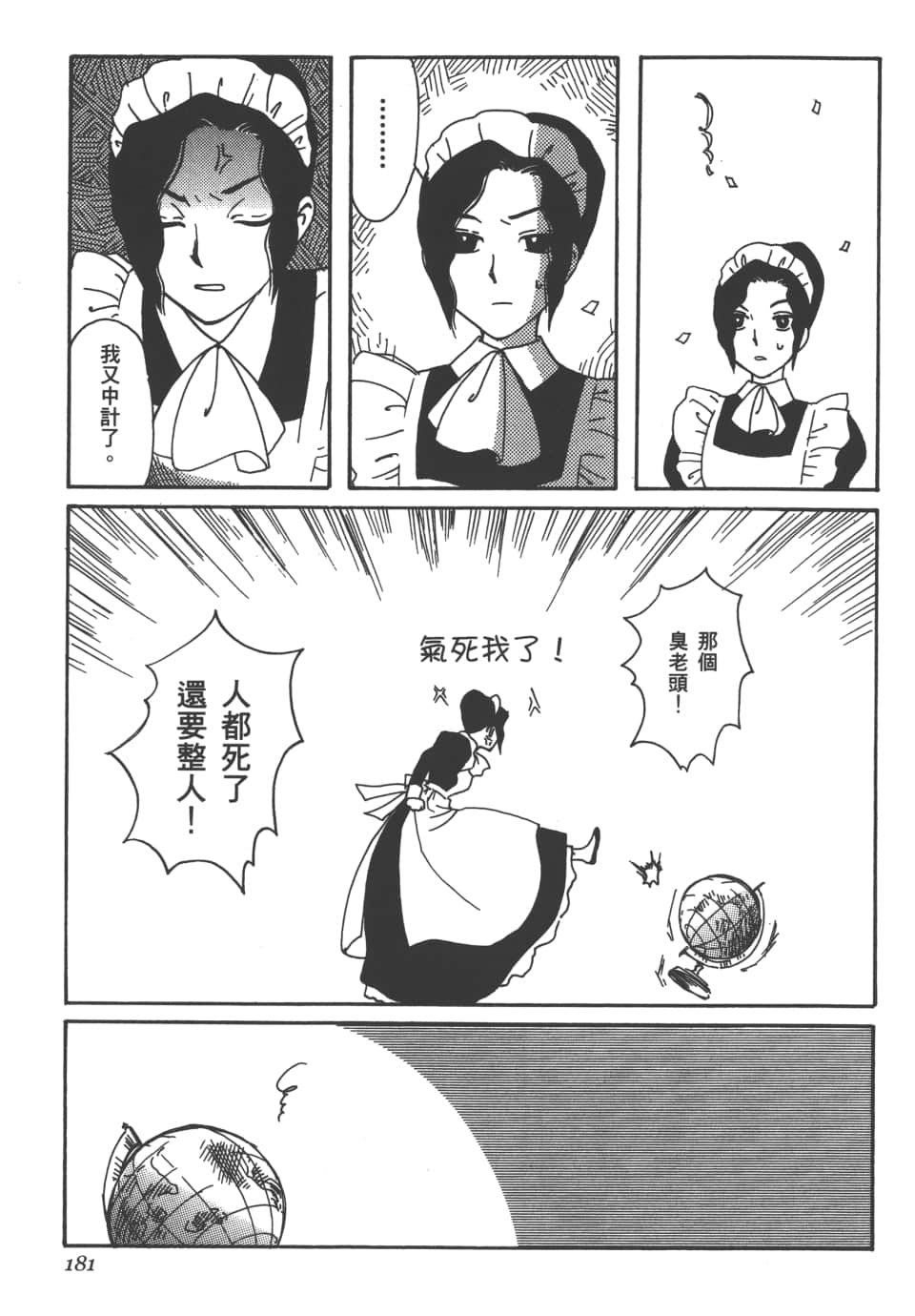 Page 183