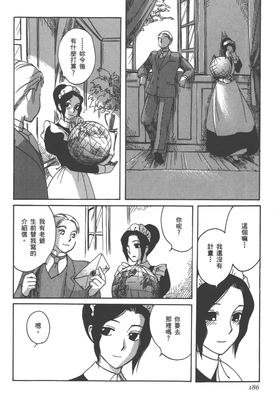 Page 188