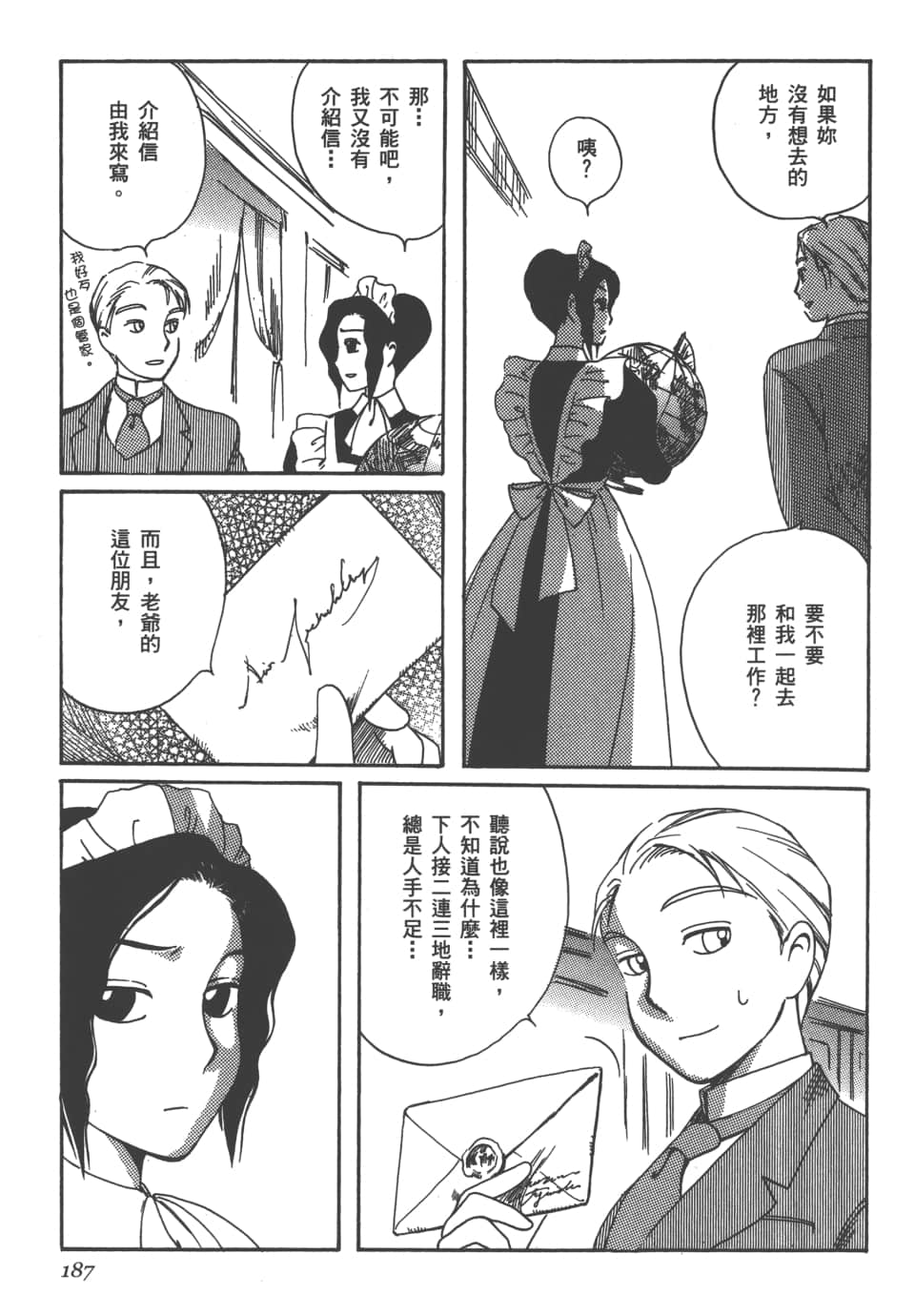 Page 189