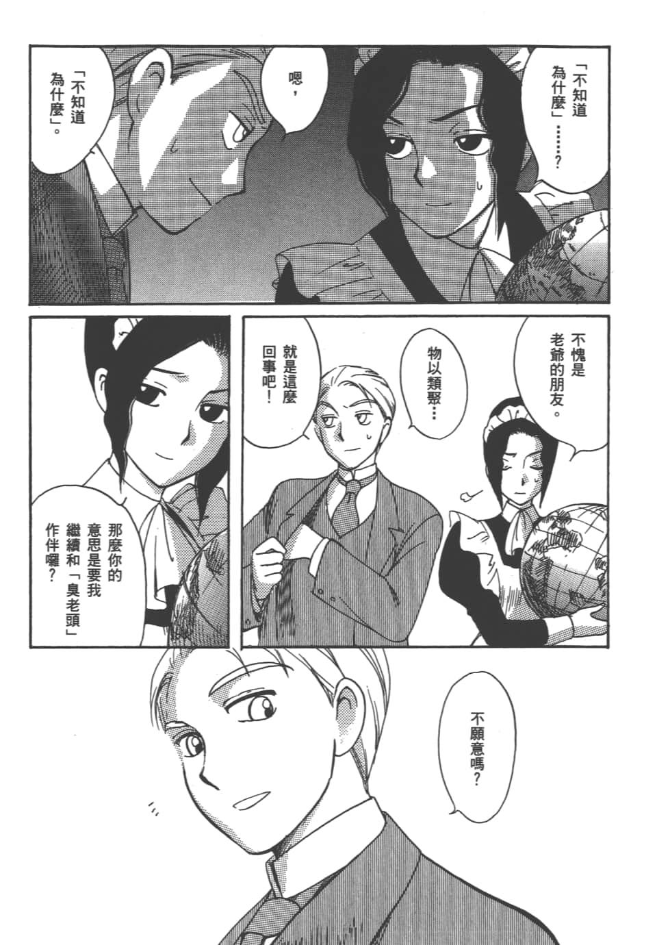 Page 190