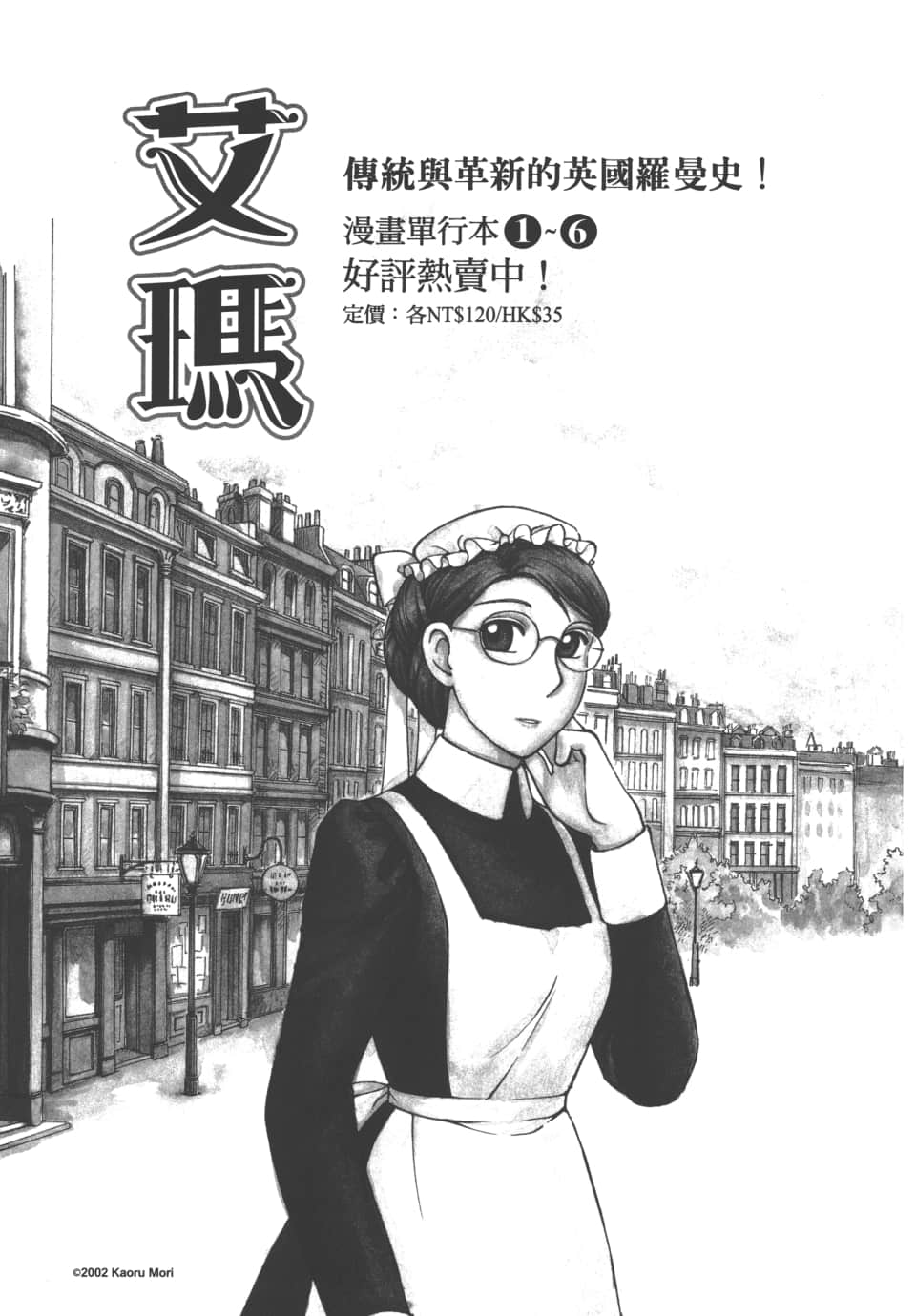 Page 199