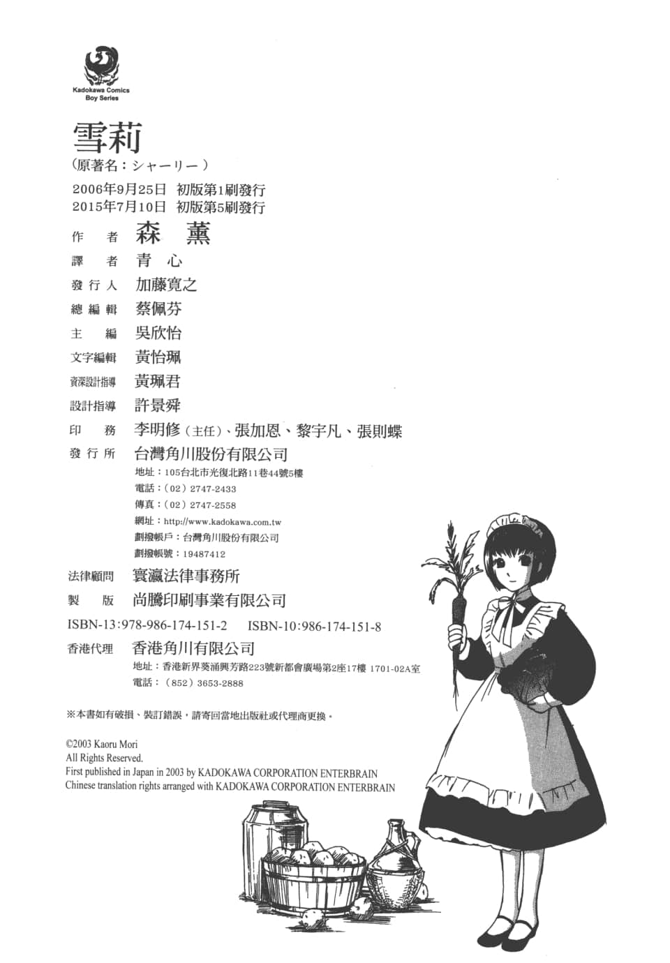 Page 201