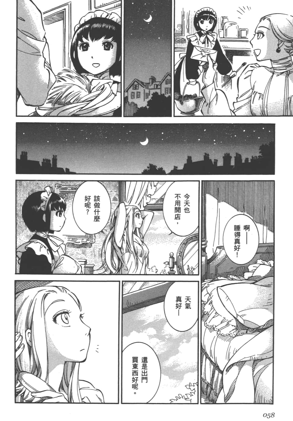 Page 60