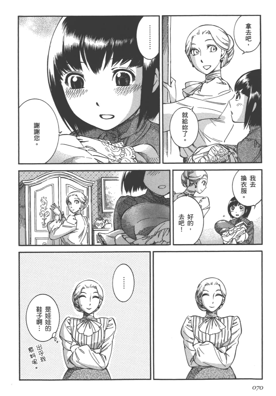 Page 72