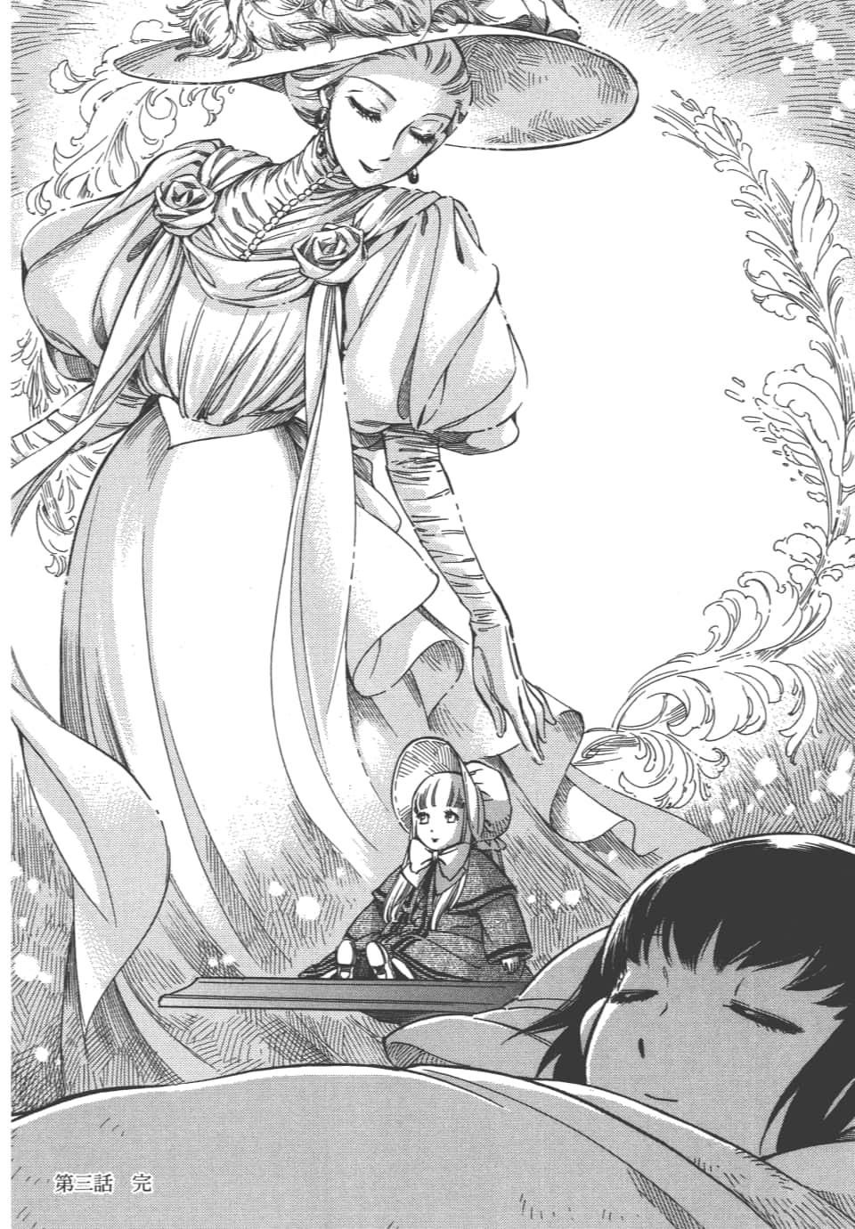 Page 76