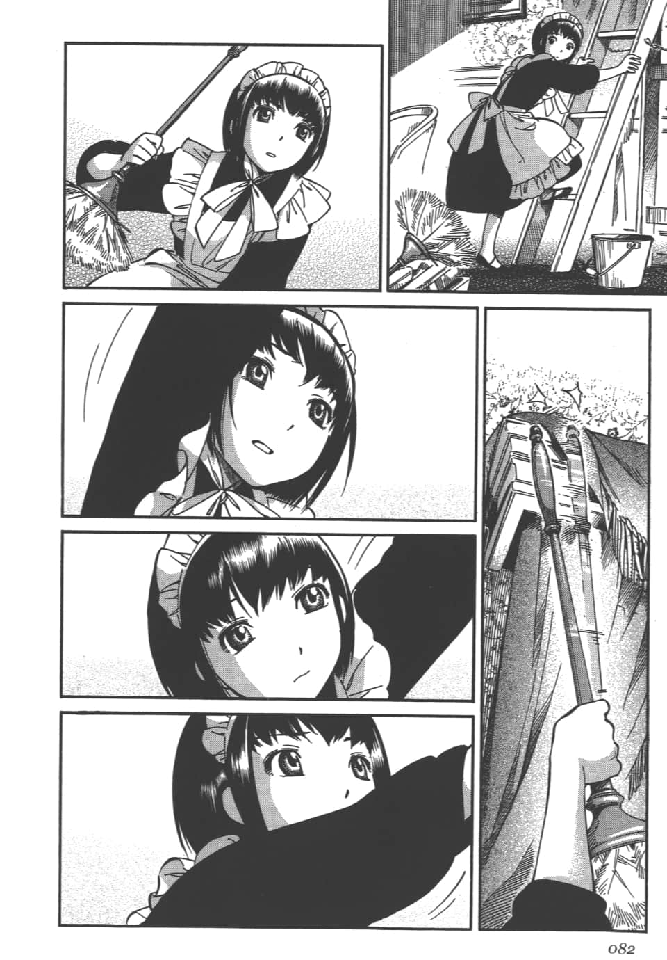 Page 84