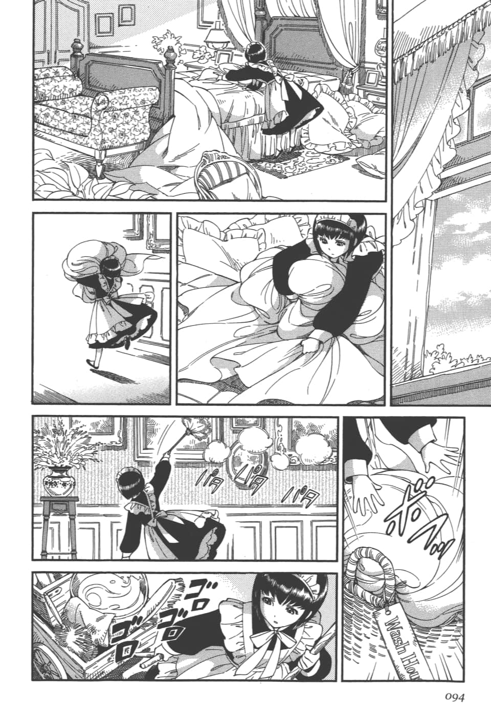 Page 96