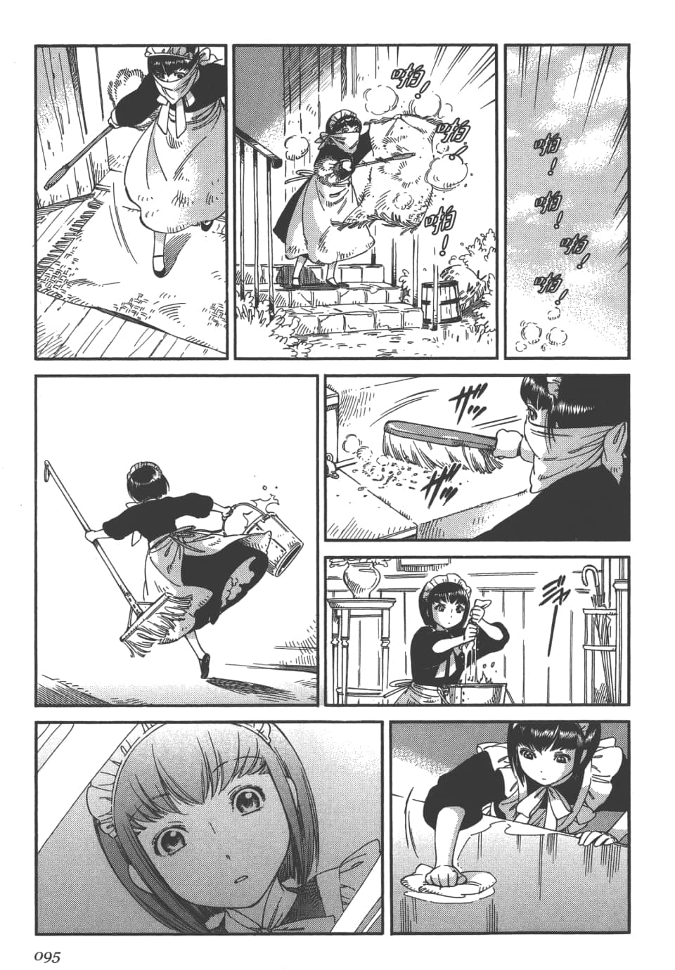 Page 97