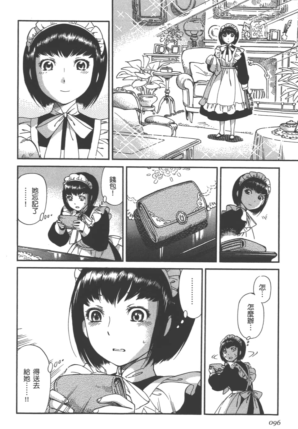 Page 98