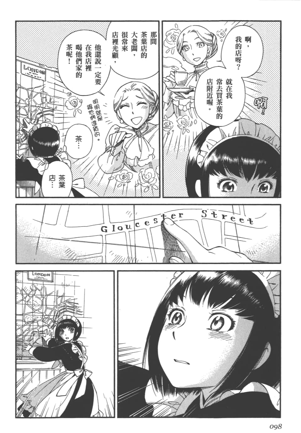 Page 100