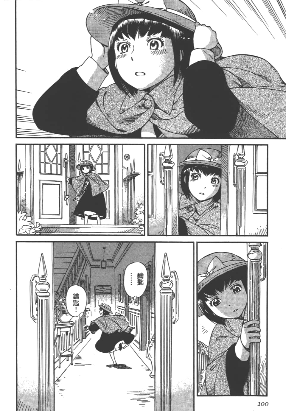 Page 102