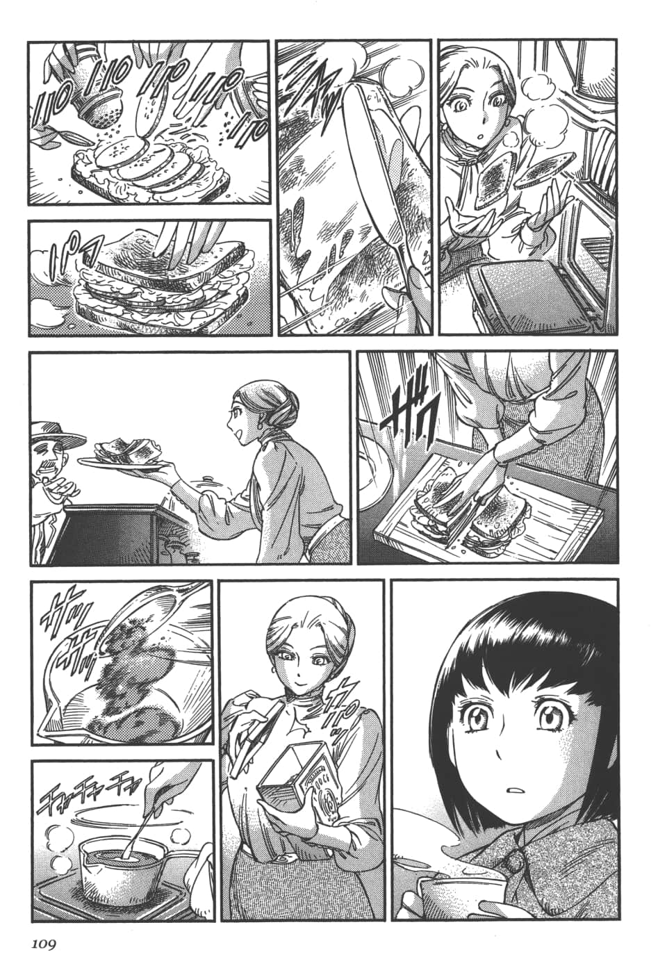Page 111