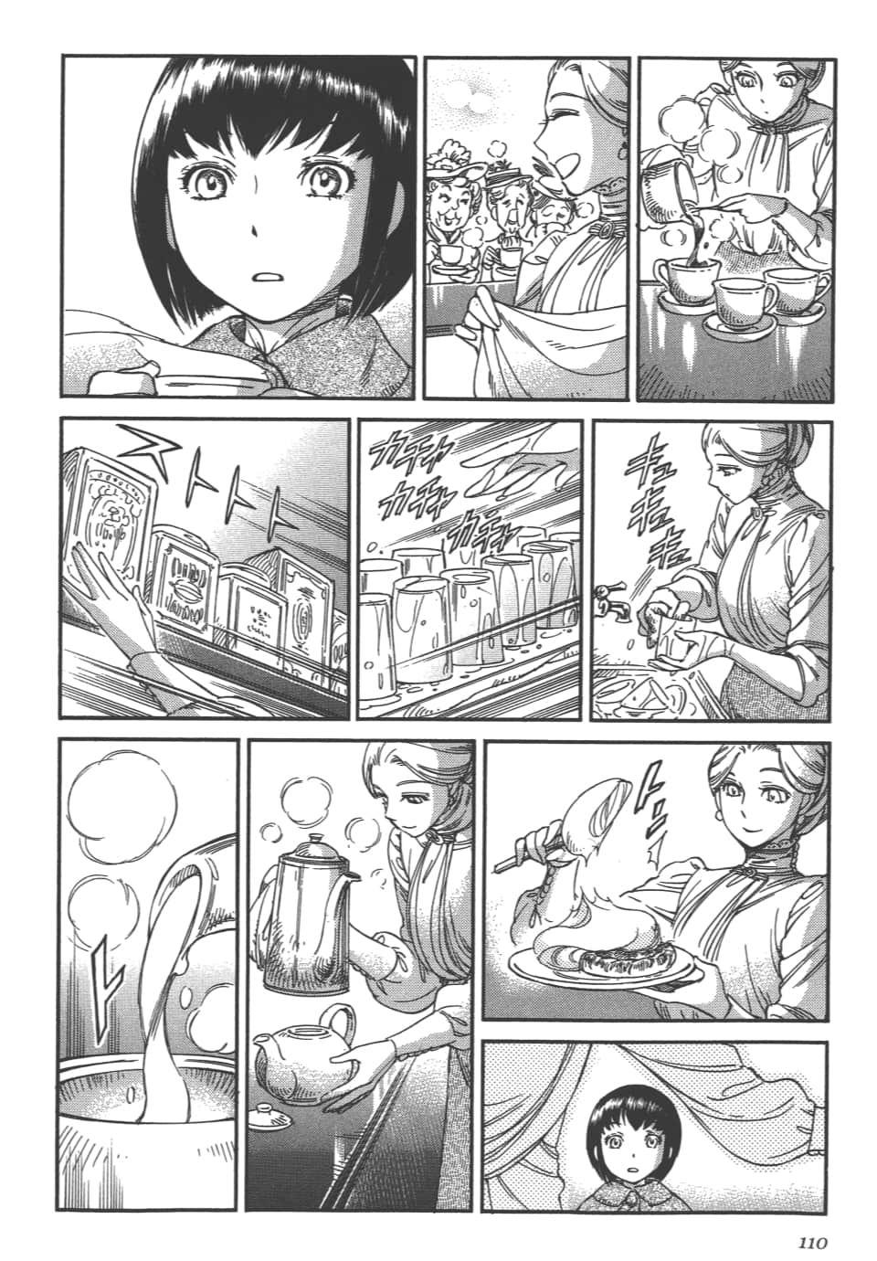 Page 112