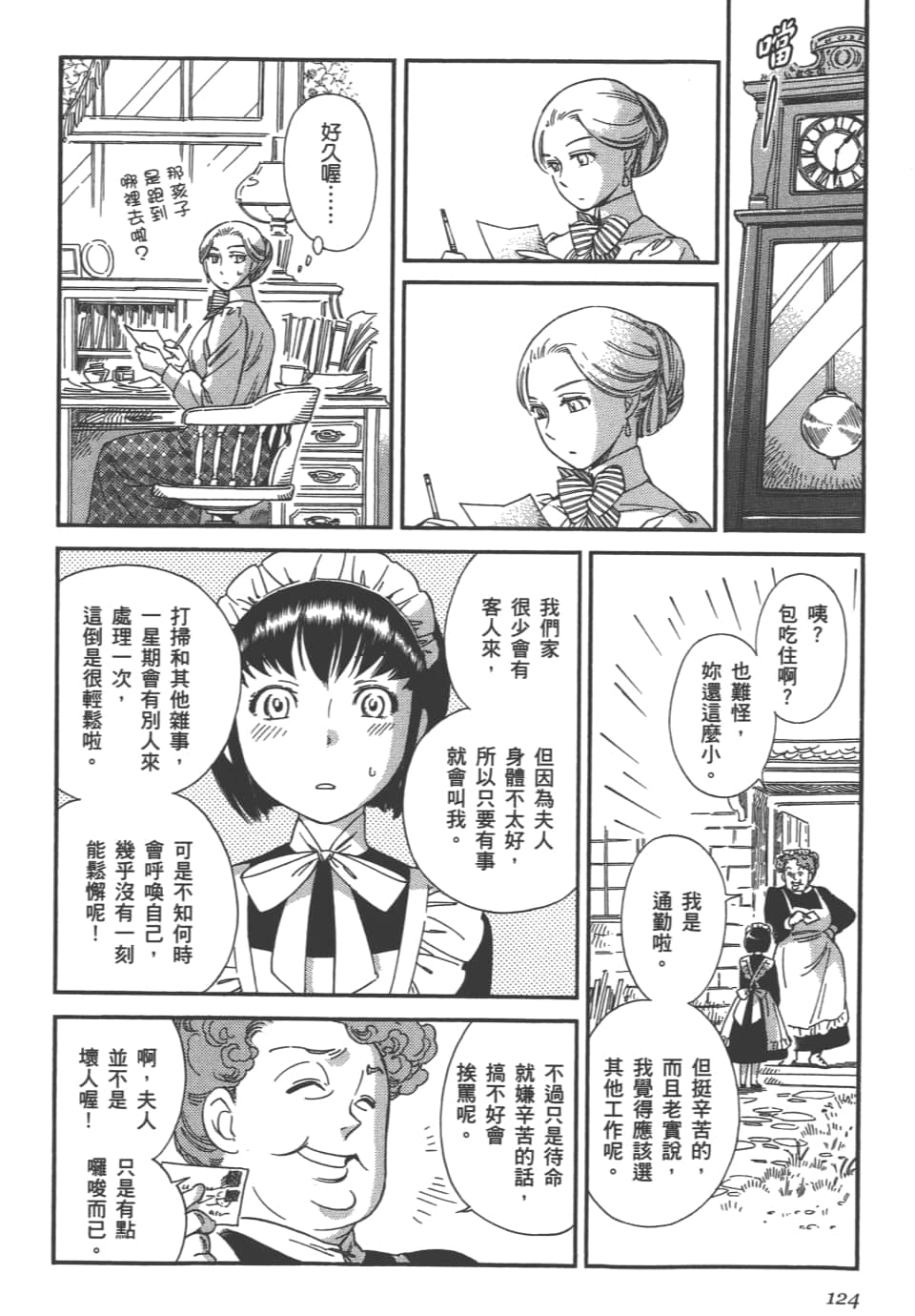 Page 126