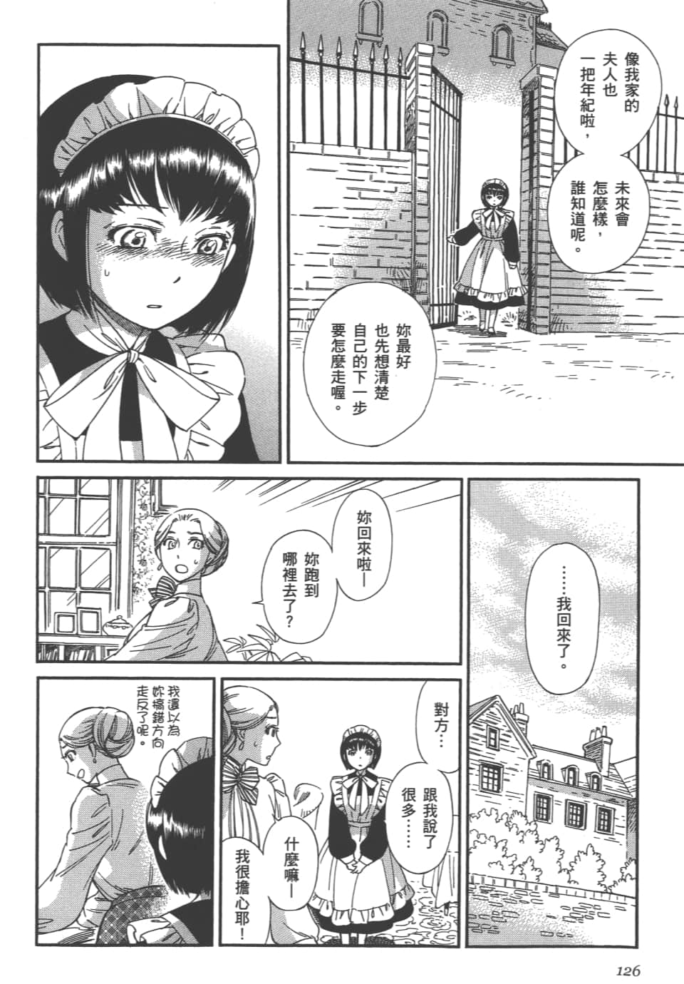 Page 128