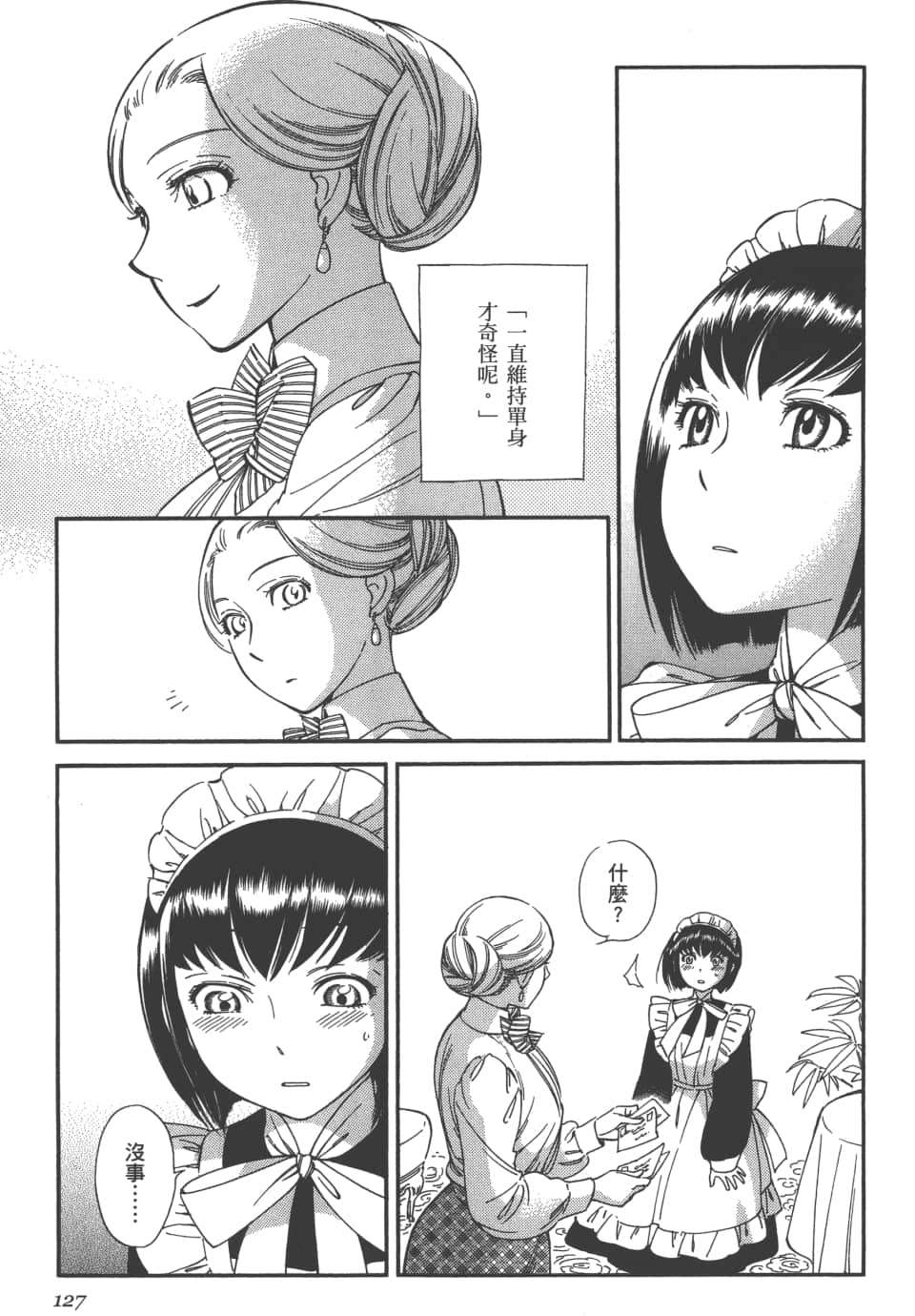 Page 129