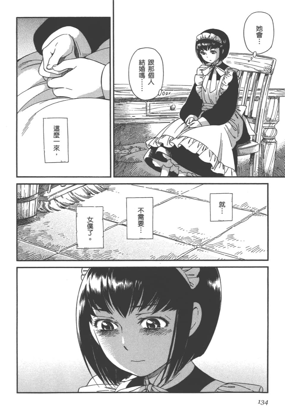 Page 136