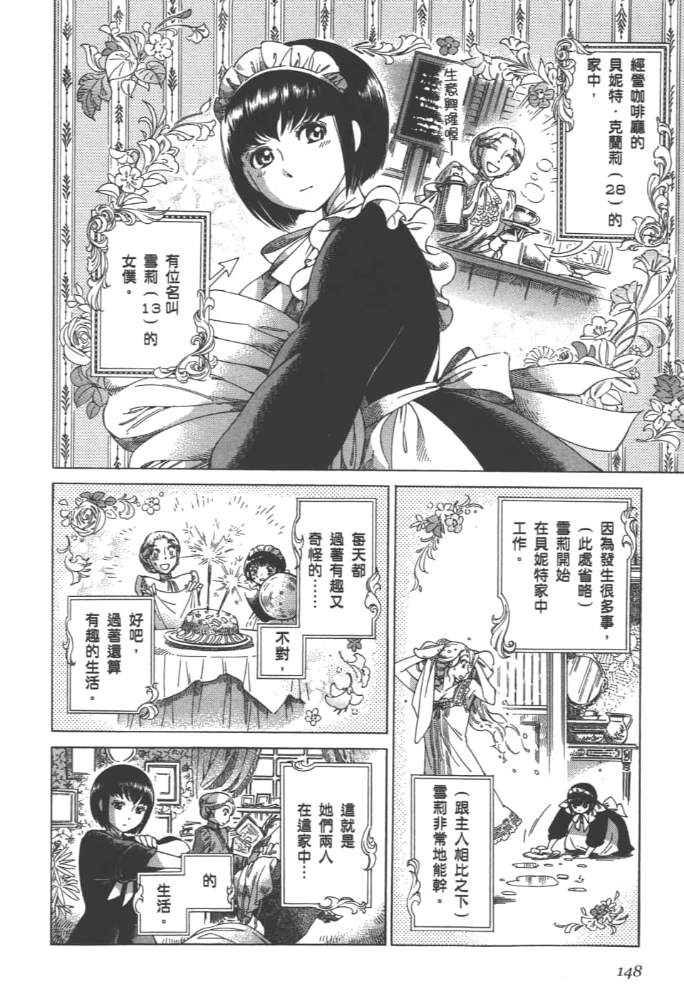 Page 150
