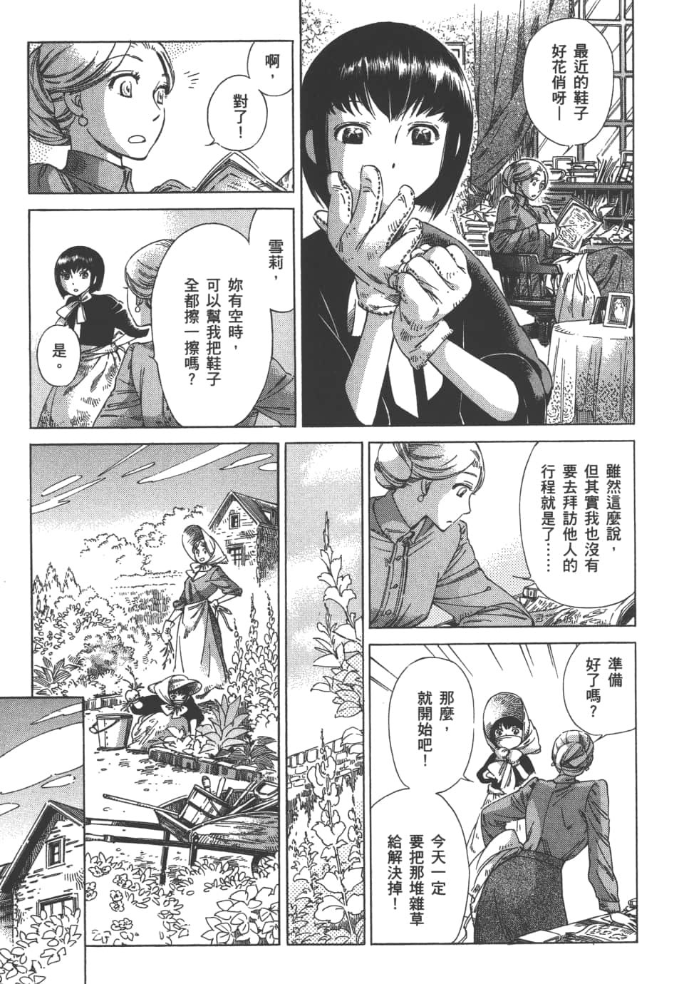Page 151