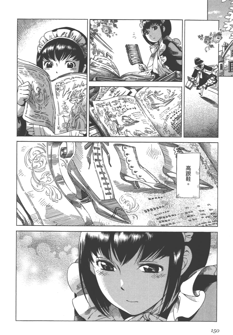 Page 152