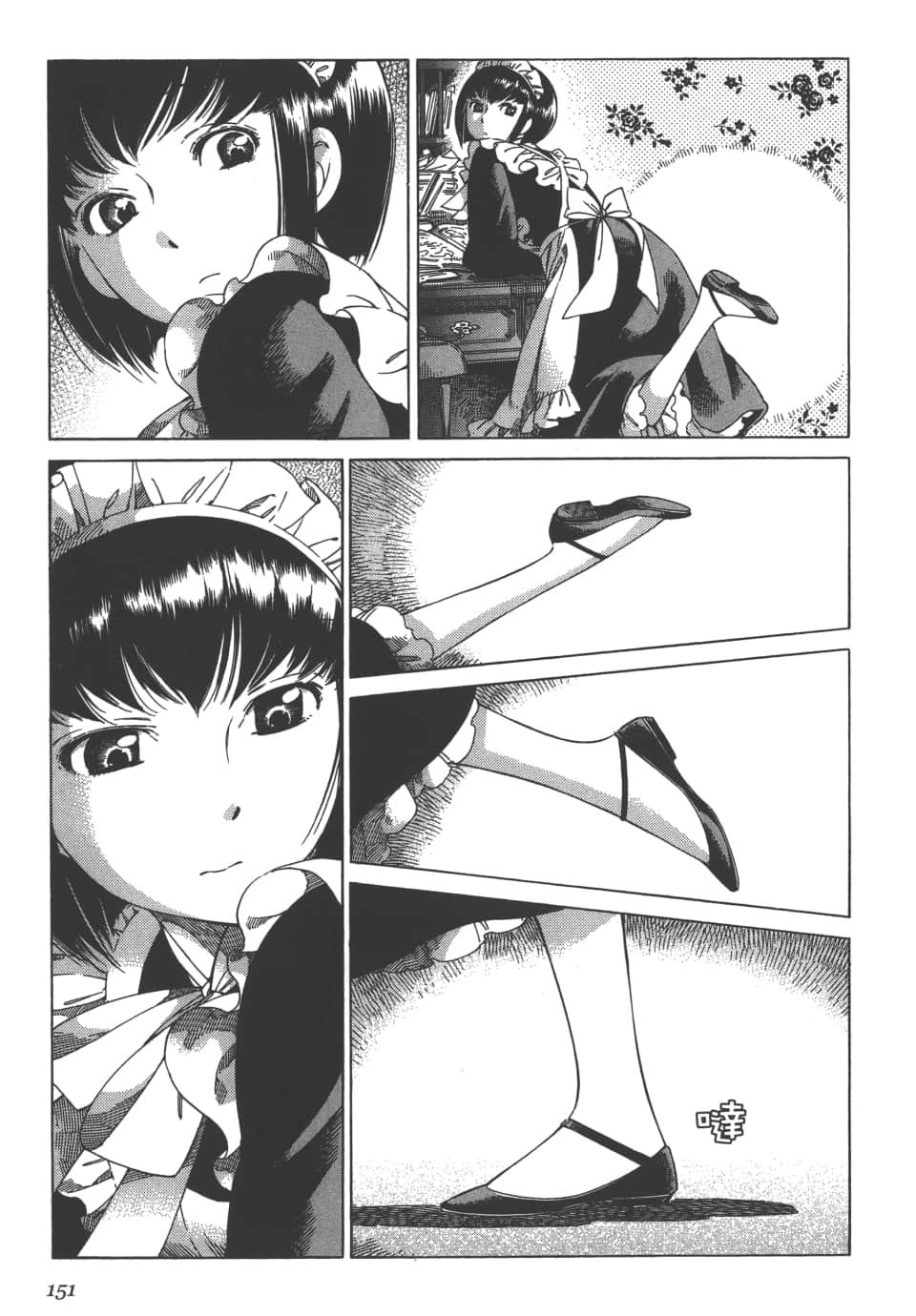 Page 153