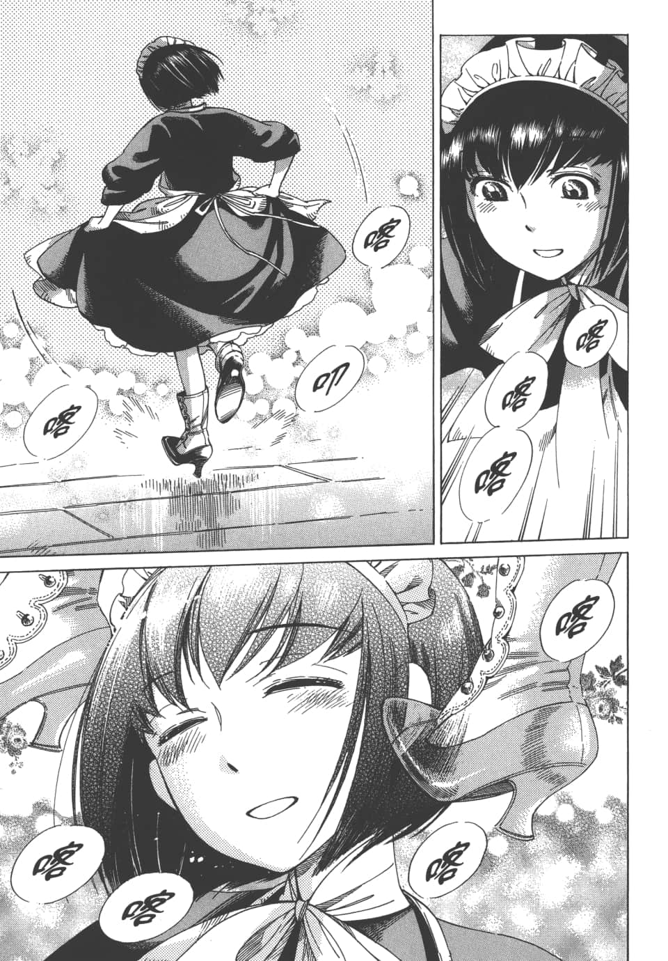 Page 157