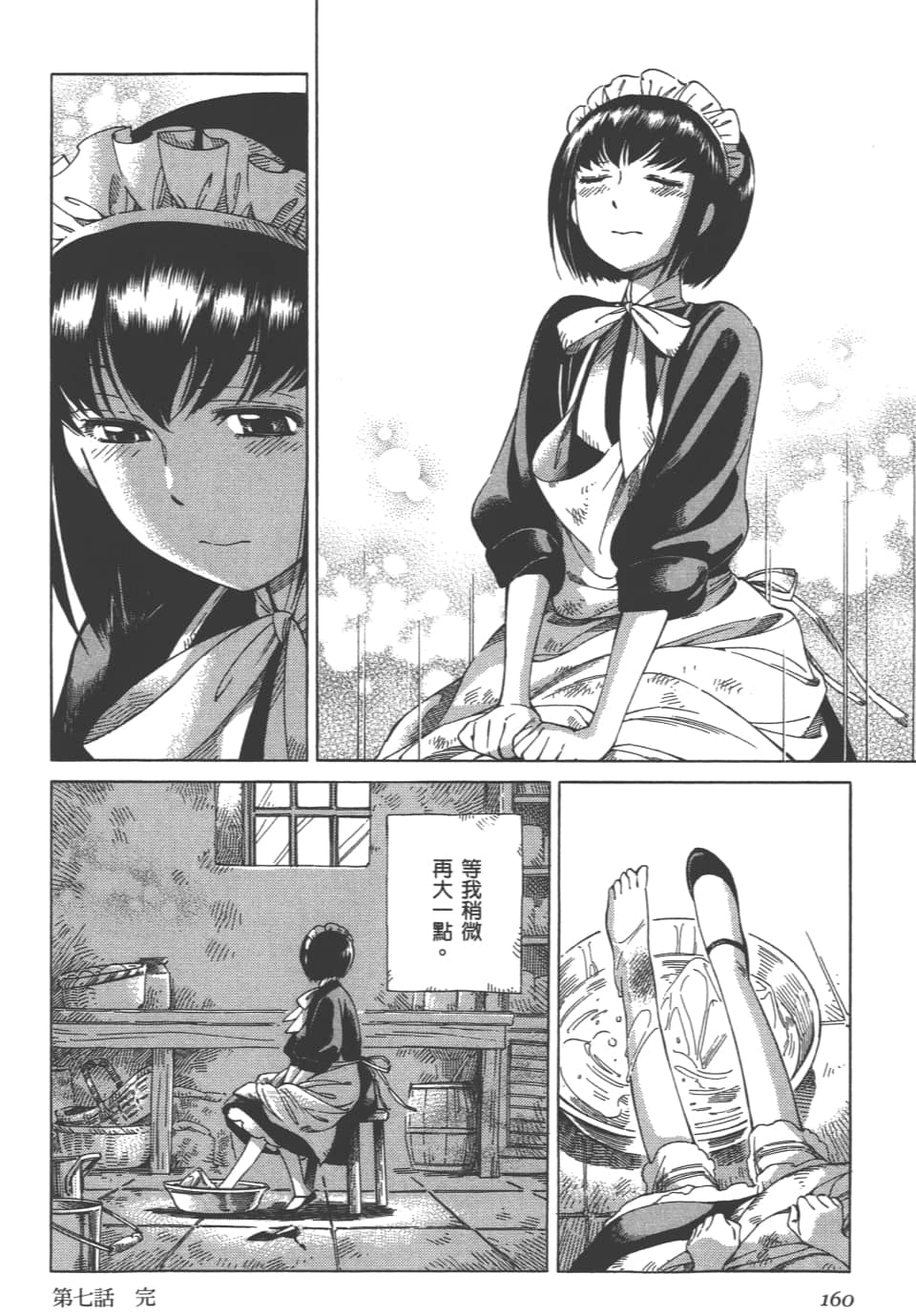 Page 162