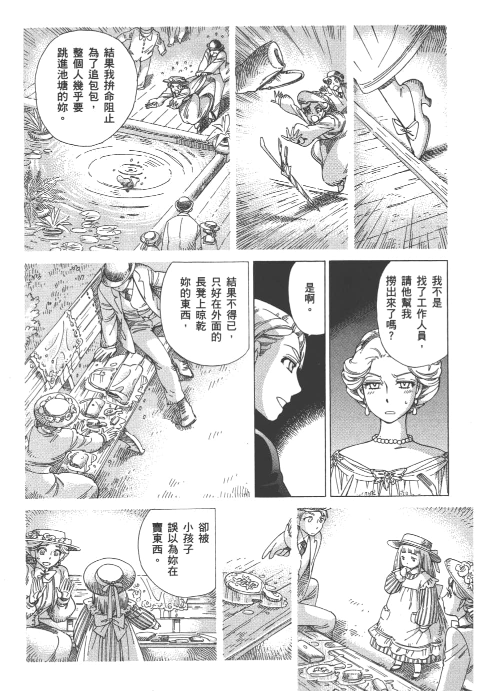 Page 175