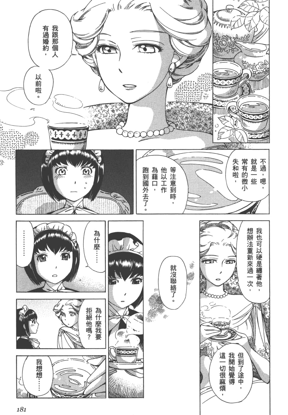 Page 183