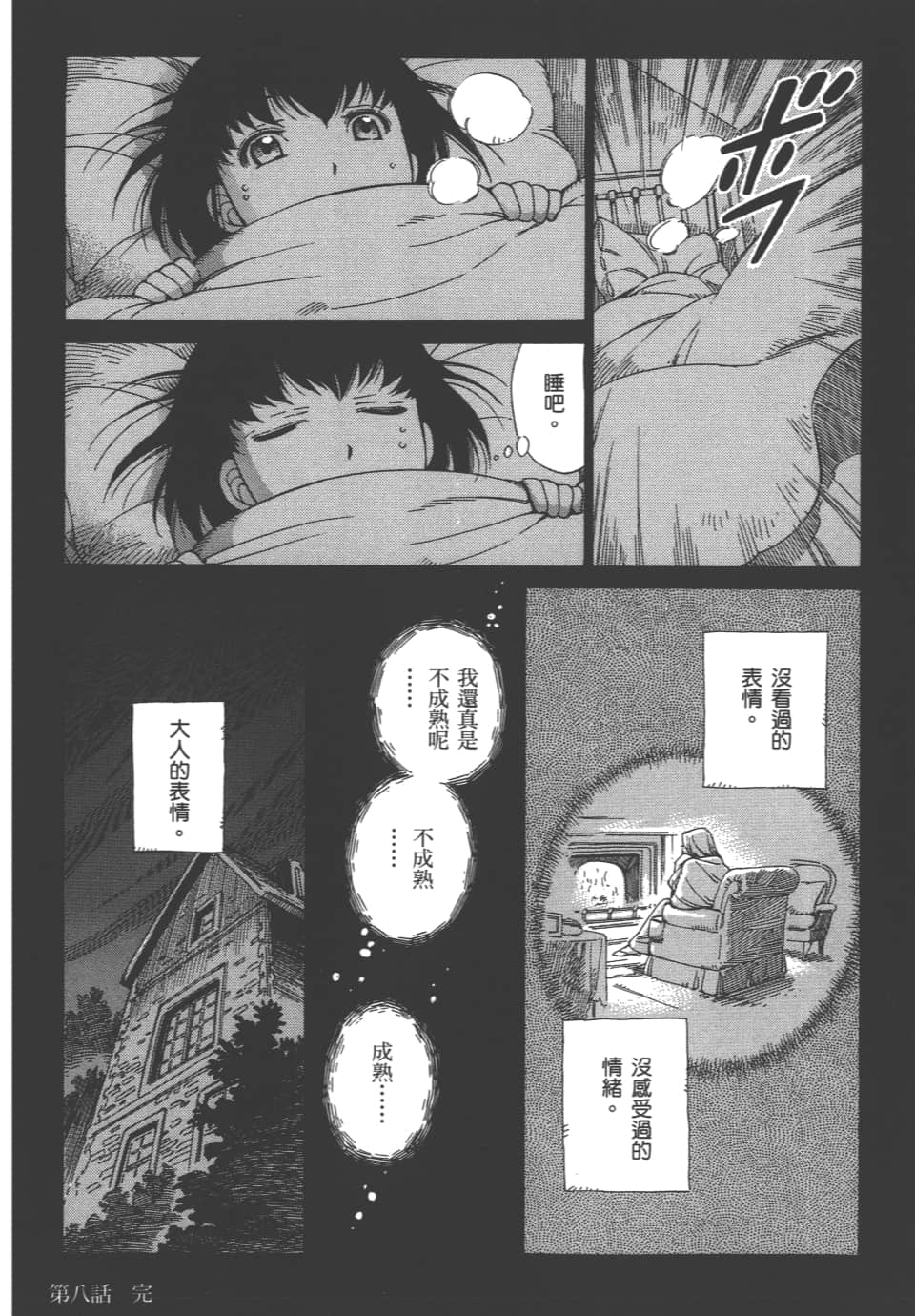 Page 188