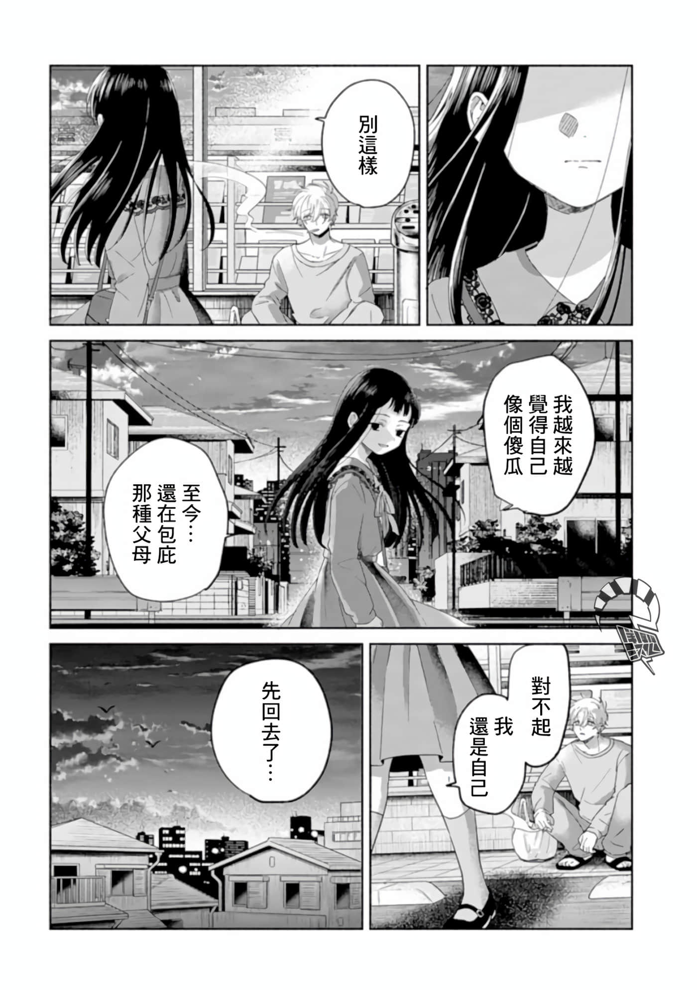 第 26 页