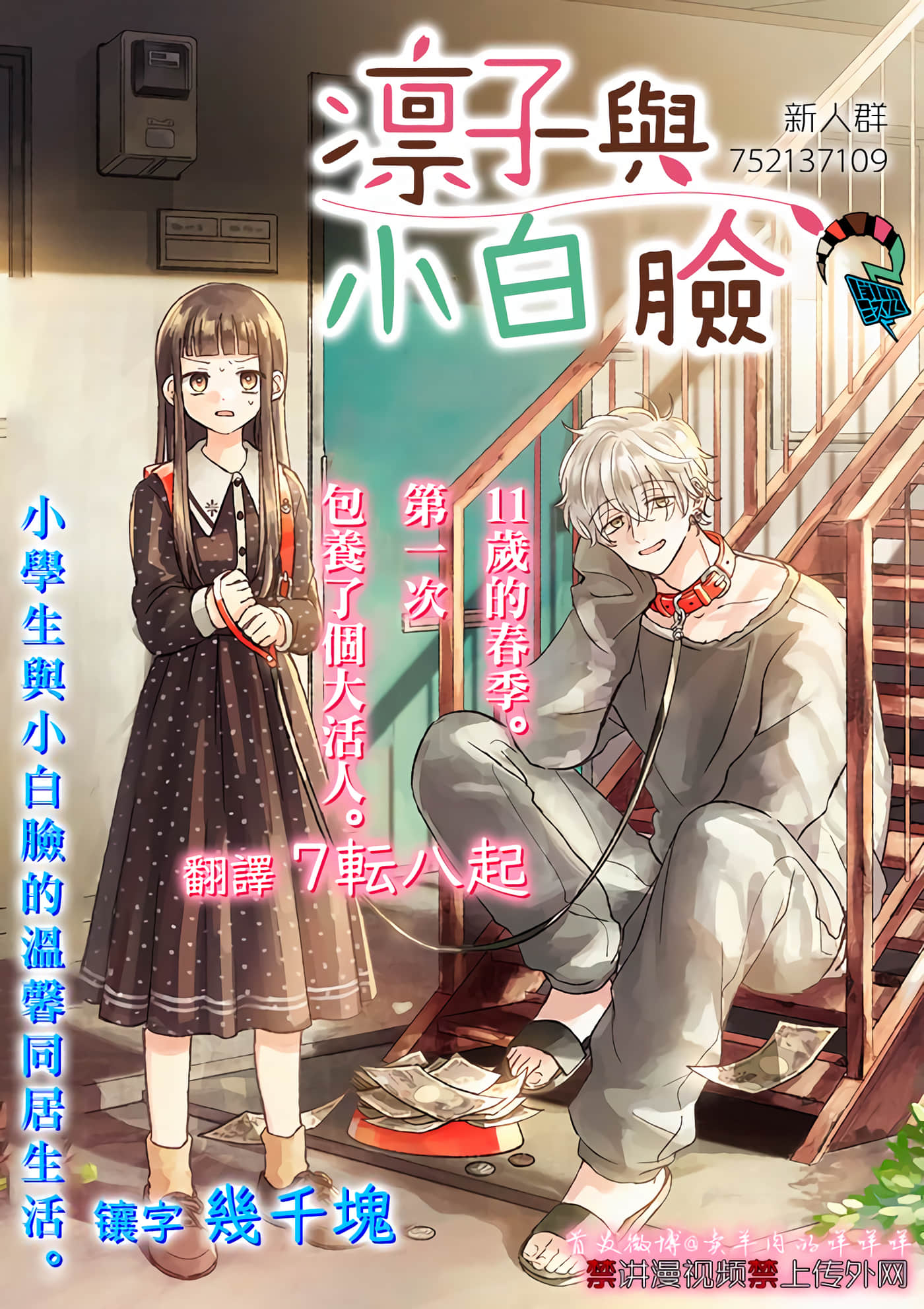 第 31 页