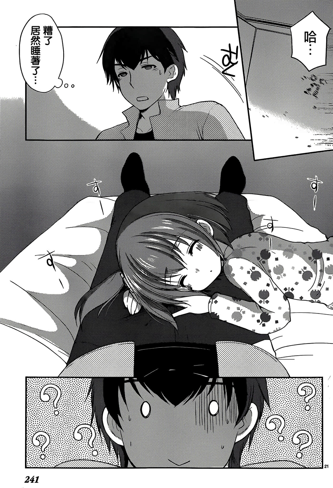 Page 21